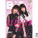 欅坂46・渡邉理佐＆田村保乃が「B.L.T.9月号」表紙に！