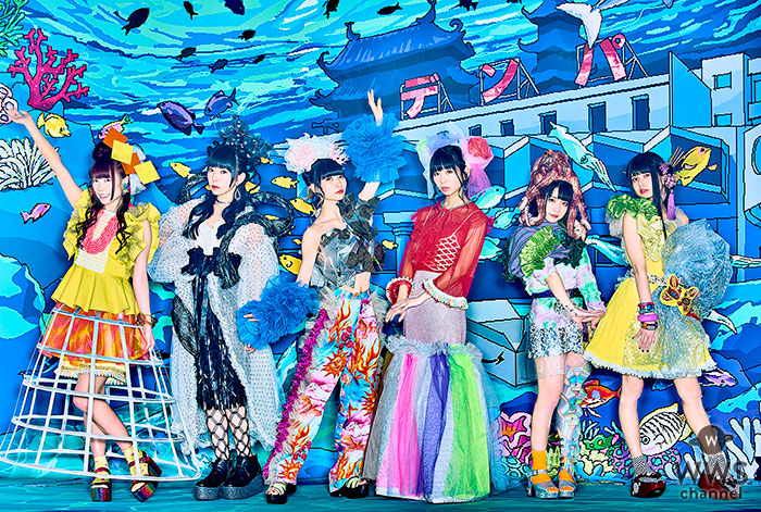 でんぱ組.inc、ニューシングルリリース＆⻯宮城をテーマにしたアー写公開！