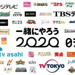 桑田佳祐、東京オリンピック民放共同企画「一緒にやろう２０２０」応援ソングを担当！