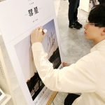 工藤大輝(Da-iCE)、ソロ写真集「-彗星-」デイリーランキング1位！渋谷サプライズ訪店！