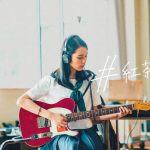 女優・南沙良が工藤遥、田中芽衣、こばしり。とバンド結成！「キリン 午後の紅茶」新CMに出演