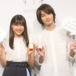 話題のカップル「#たおりゅう」の彼氏役は横浜流星！土屋太鳳と共に「recipist（レシピスト）」会見に登場！