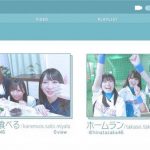 日向坂46、2ndシングル『ドレミソラシド』特典映像が公開！