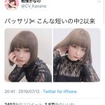戦慄かなこのショートヘアに「天使」「無敵」と絶賛の声！