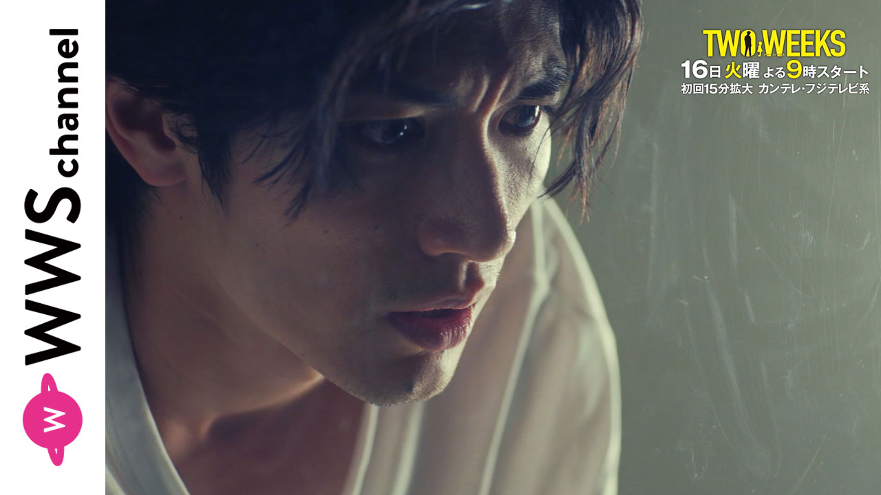 【動画】三浦春馬主演ドラマ『TWO WEEKS』スペシャル映像が公開！