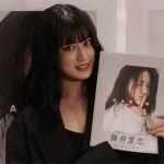 【動画】E-girls / Happiness・藤井夏恋が誕生日に初の単独写真集をリリース！