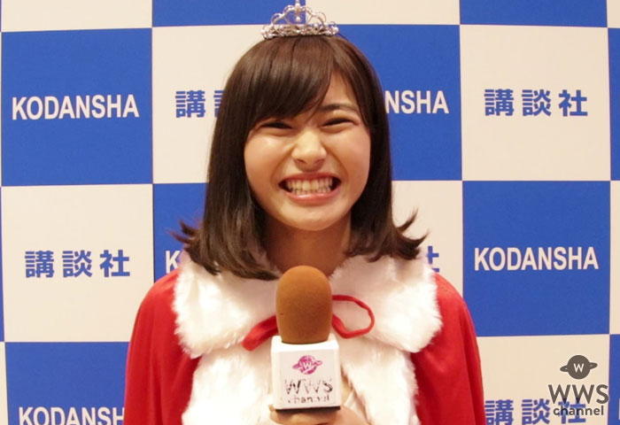 【動画】「ミスマガジン 2019」桜田茉央にインタビュー！目標は「ファンの皆さんとボランティア活動をすること」