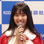 【動画】「ミスマガジン 2019」グランプリは豊田ルナ！ご褒美は「北海道にウニに溺れに行きたい」