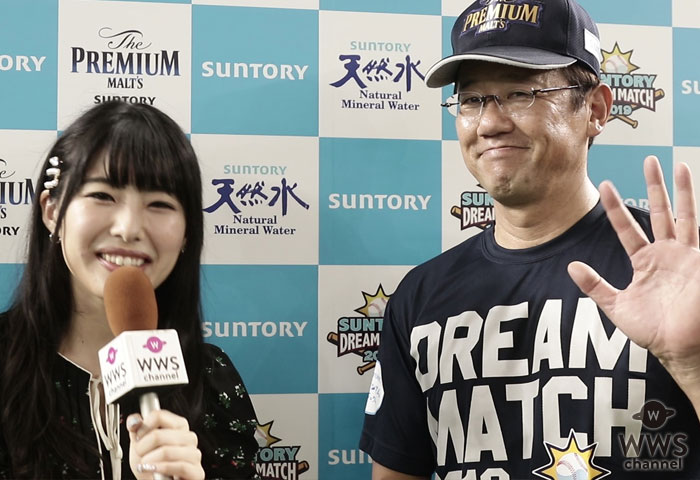 【動画】古田敦也に「サントリードリームマッチ2019」で高橋みおがインタビュー！「（若い人たちにも）わかってもらえるように頑張りたい」
