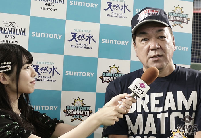 【動画】槙原寛己に「サントリードリームマッチ2019」で高橋みおがインタビュー！これからの野球は「YouTubuを見て練習するのが主流になるのでは？」