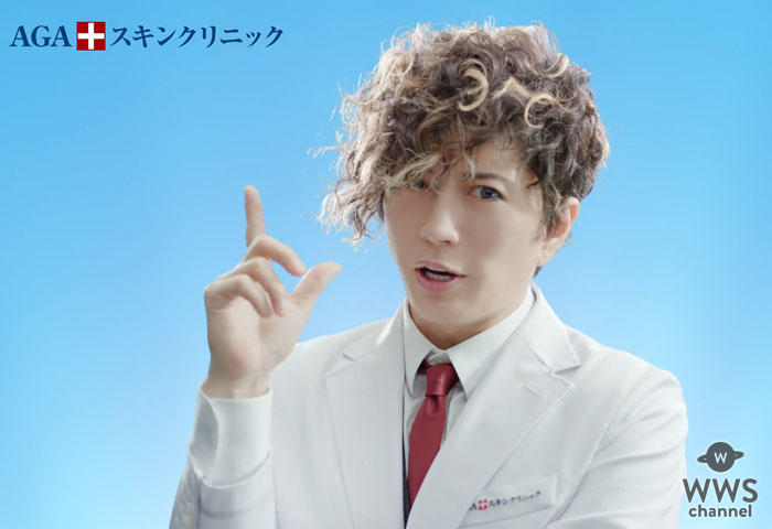 【動画】GACKT出演の『AGAスキンクリニック』の新CMが7/4よりOA！