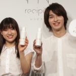 【動画】土屋太鳳・横浜流星がrecipistブランドアンバサダーにカップル役で就任！ 「はじめまして。『#たおりゅう』です！」