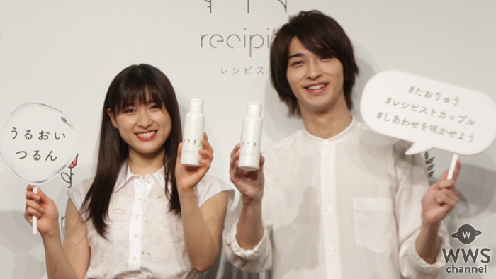 【動画】土屋太鳳・横浜流星がrecipistブランドアンバサダーにカップル役で就任！ 「はじめまして。『#たおりゅう』です！」