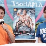 【動画】【第１弾】新日本プロレス永田裕志選手に竹内舞(GROOVY)が密着！千葉・白里海岸海の家で一日店長に就任！