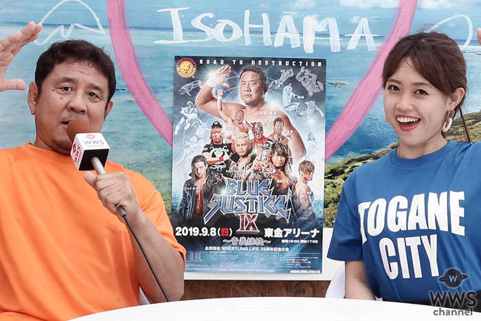 【動画】【第１弾】新日本プロレス永田裕志選手に竹内舞(GROOVY)が密着！千葉・白里海岸海の家で一日店長に就任！