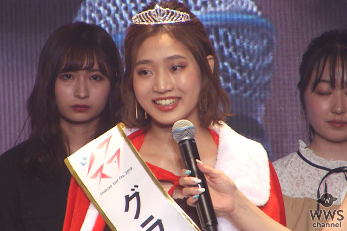 【動画】鹿児島県出身・宮野真菜（21歳）がグランプリでコメント！＜シブスタ2019＞