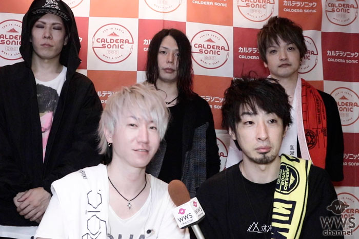 【動画】ロックバンド・iMagic.(イメージック)がCALDERA SONIC(カルデラソニック)で語る！