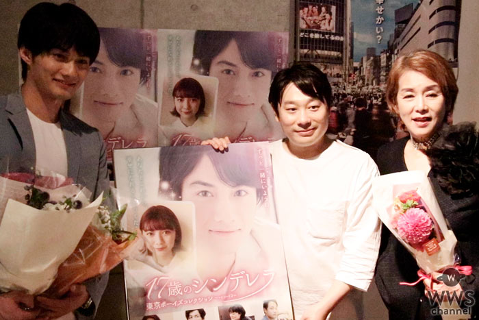 【動画】寺西一浩監督作品　映画「１７歳のシンデレラ」公開スタート！ 寺西優真、長谷直美ら出演者が初日舞台挨拶を終えて語る！