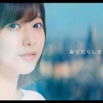 【動画】欅坂46・渡邉理佐、菅井友香らイオンカード新CMに出演！「黒い羊」をバックに夢へ向かう！