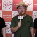 【動画】25周年を迎えたNICOTINEがCALDERA SONIC(カルデラソニック)で語る！
