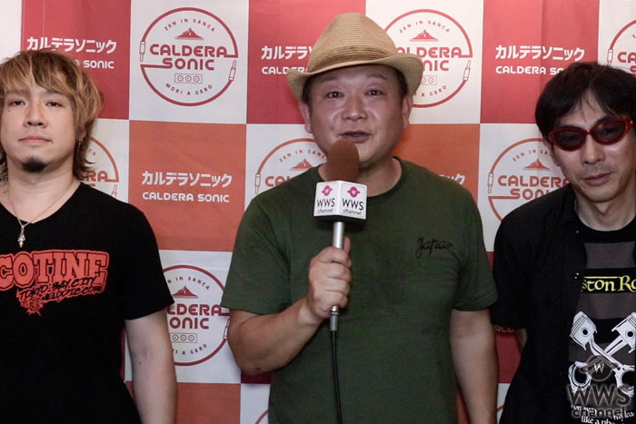 【動画】25周年を迎えたNICOTINEがCALDERA SONIC(カルデラソニック)で語る！