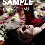 『岩田剛典３rd写真集』永瀬正敏が撮影した初版特典ポストカード絵柄を公開！