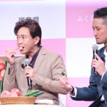 城島茂、天国のジャニー喜多川社長に「頑張ってるよ〜ジャニーさん！」。TOKIOの城島茂、松岡昌宏が「ふくしまプライド。」の新CM発表会に登場！