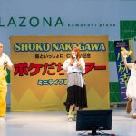 小林幸子＆中川翔子、ラゾーナ川崎プラザで「風といっしょに」の大合唱！