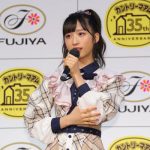 AKB48 小栗有以が「カントリーマアム35周年誕生祭」に登場！カントリーマアムドレスに「思わず見とれちゃう！」