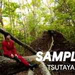 『岩田剛典３rd写真集』永瀬正敏が撮影した初版特典ポストカード絵柄を公開！