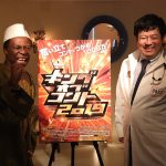 オスマン・サンコン、大竹真一郎によるコンビ"お医者さんコン"が、キングオブコント2019の1回戦を突破！