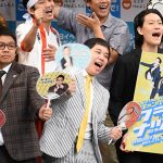 【動画】ミキ昂生・霜降り明星がルミネtheよしもとワラナツ2019～令和の夏もおもしれいわ～記者発表に登場！