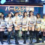 バーレスク東京トップメンバー9名が写真集発売記念イベントを開催！
