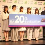 欅坂46 守屋茜、土生瑞穂、渡邉理佐、菅井友香、小林由依出演の新CMが7月6日よりオンエア！