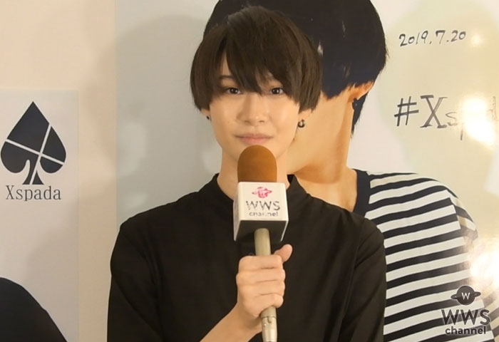 【動画】中山咲月、プロデュースブランド『Xspada』への想いを語る！「性別問わずいろんな人に着てもらいたい」