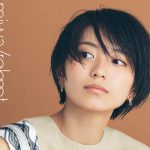 miwa、女性アーティスト史上最高のハイキックお披露目＆ジャケット写真公開！