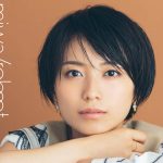miwa、女性アーティスト史上最高のハイキックお披露目＆ジャケット写真公開！