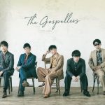 ゴスペラーズ、メジャーデビュー25周年を記念した全都道府県ツアーの開催が決定！