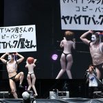 【ライブレポート】ゴールデンボンバーが「ROCK IN JAPAN FESTIVAL 2019」初日に登場！ 怒涛の振り付け曲からの『女々しくて』でエンタメバンドの底力を魅せつける。