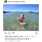 川口春奈、エメラルドグリーンの海ではしゃぐ！「綺麗な海にマーメイド」とファン絶賛