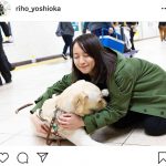 吉岡里帆、撮影合間のデレデレ2ショットに「羨まし過ぎる」「本当に仲が良いんですね」とほっこり