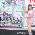 つぼみ大革命・ 恵梨華、水森依音が関西コレクション2019 A/Wをレポート！