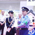 CanCamモデルほのか、初の一日警察署長に！可愛すぎる警官姿で夏休みの安全・安心を呼びかけ！