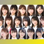 AKB48、「イノフェス2019」続報！選抜メンバーに3名追加決定！