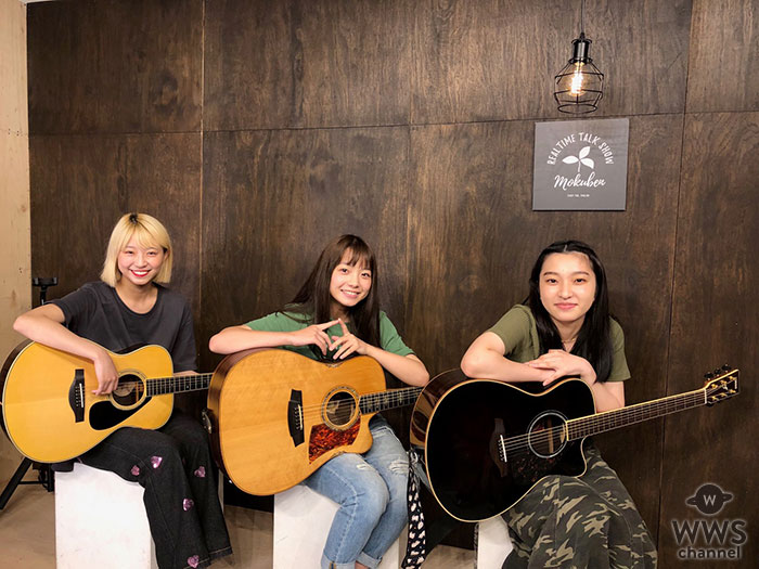 大矢梨華子、村田寛奈、佐野舞香が、自身の作詞作曲オリジナル曲をワンコーラス初披露！