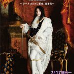 西川貴教、大塚国際美術館イベント「#アートコスプレ フェス2019 レボリューション」の公式アイコン就任決定！