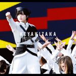 欅坂46、来週発売のDVD/Blu-ray「欅共和国2018」の特典映像の予告編を公開！
