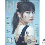 乃木坂46・山下美月が「blt graph.」初登場にして初表紙「認めてくれる同期の存在にすごく助けられました」
