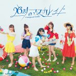 26時のマスカレイド、ツアー全会場が即日ソールドアウト！9月16日に感謝祭イベントを開催！