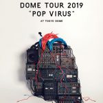 星野源、『DOME TOUR “POP VIRUS” at TOKYO DOME』がオリコン週間映像ランキング３部門１位獲得！４作品連続映像ランキング3冠を獲得し男性ソロ歴代１位に！！